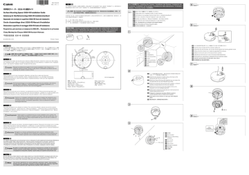 Canon VB-S800D User manual Canon VB-S800D User manual