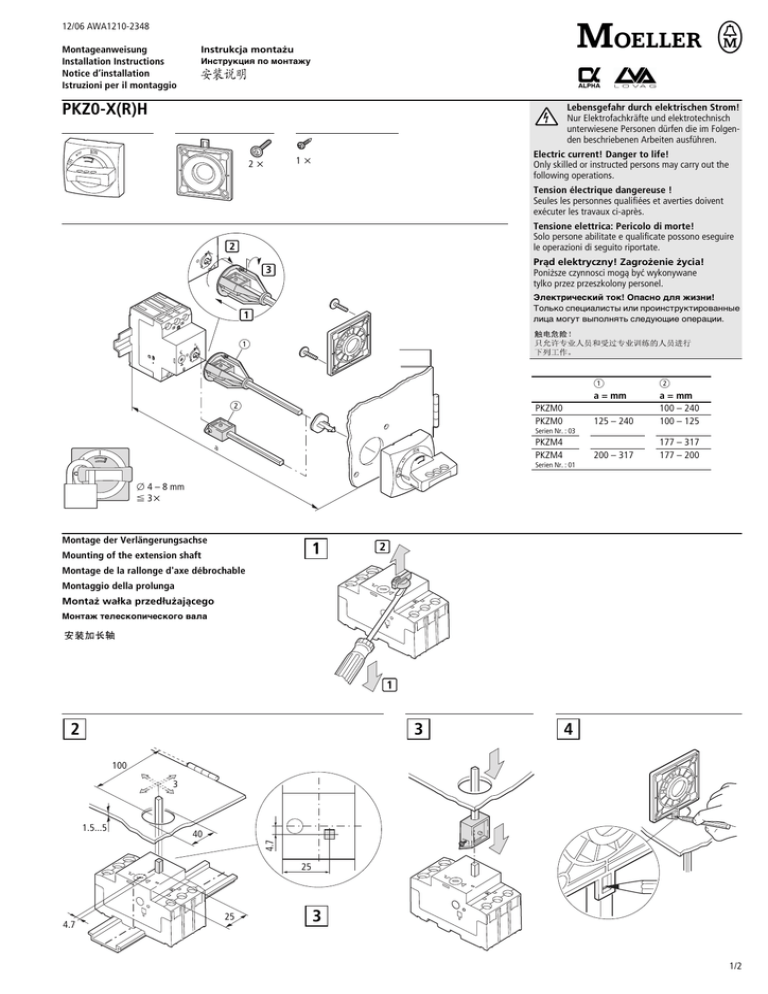 23481206 PL1 23481206 PL1