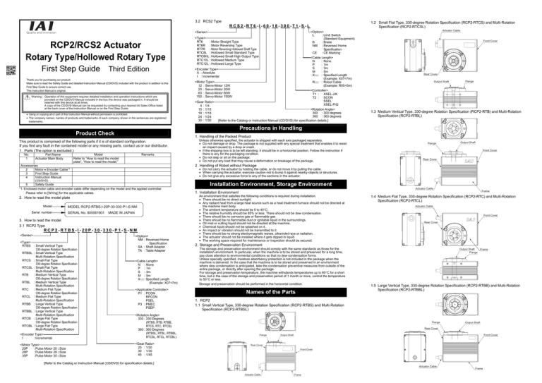 FIRST-STEP_RCP2_RCS2 FIRST-STEP_RCP2_RCS2