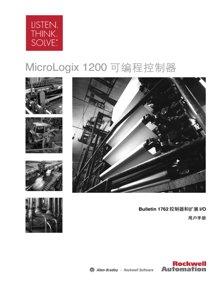 MicroLogix 1200 MicroLogix 1200