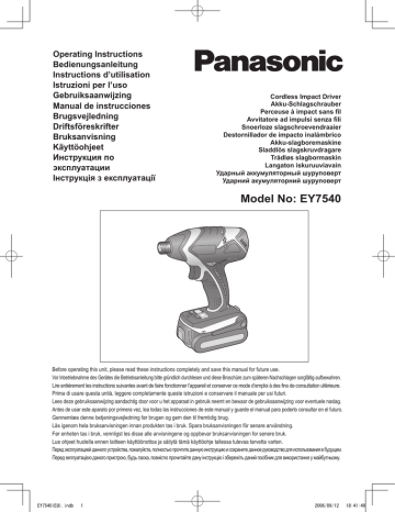 Panasonic EY7540 Owner's manual Panasonic EY7540 Owner's manual