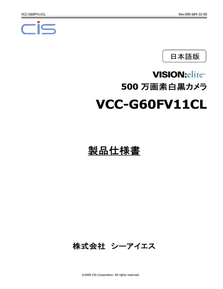 VCC-G60FV11CL VCC-G60FV11CL