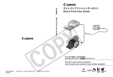 Canon Powershot S2 IS, Powershot S80 User guide Canon Powershot S2 IS, Powershot S80 User guide