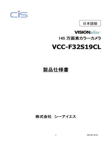 VCC-F32S19CL VCC-F32S19CL