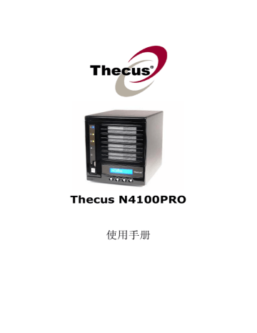 Thecus N4100PRO 使用手册 | Manualzz Thecus N4100PRO 使用手册 | Manualzz