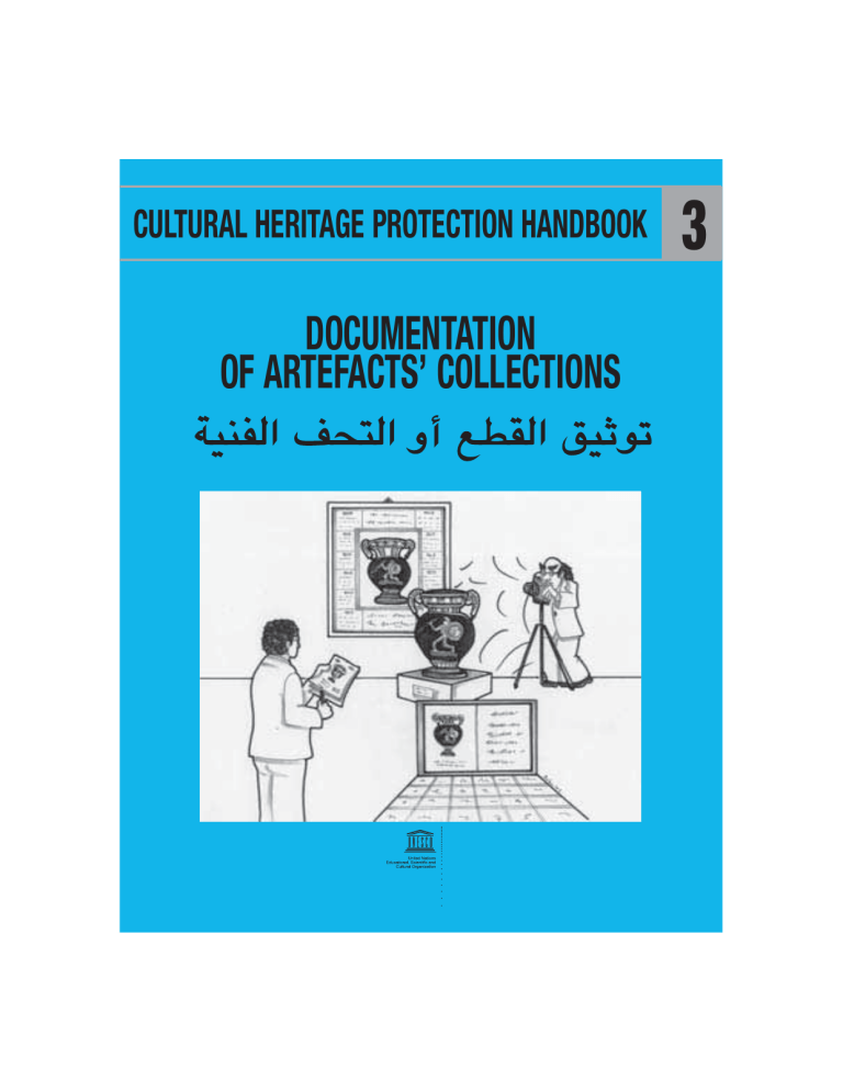 Documentation of artefacts` collections - unesdoc Documentation of artefacts` collections - unesdoc