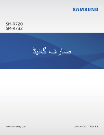 Samsung Gear S2 classic User Manual | Manualzz Samsung Gear S2 classic User Manual | Manualzz