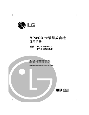 LG LPC-LM345A Owner's manual LG LPC-LM345A Owner's manual