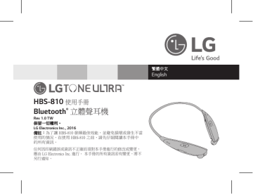LG HBS-810 Owner's manual LG HBS-810 Owner's manual