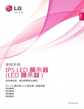 LG 25UM55-P Owner's manual LG 25UM55-P Owner's manual