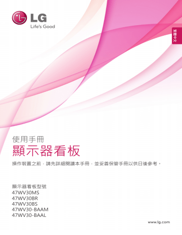 LG 47WV30BR-B 使用手冊 | Manualzz LG 47WV30BR-B 使用手冊 | Manualzz