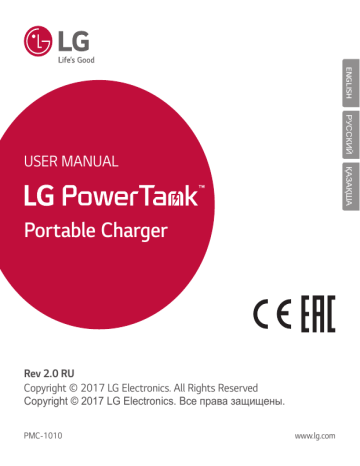 LG PMC-1010.AGRABK, PMC-1010 Owner's manual LG PMC-1010.AGRABK, PMC-1010 Owner's manual