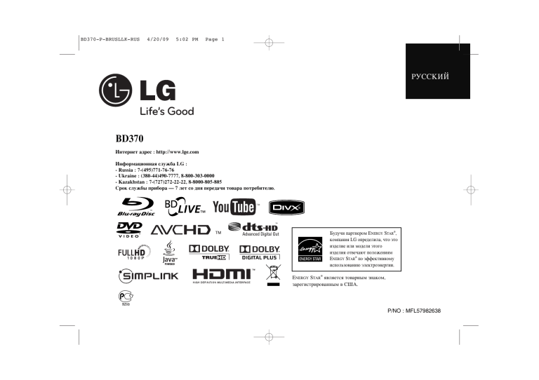 LG BD370 Owner's manual LG BD370 Owner's manual
