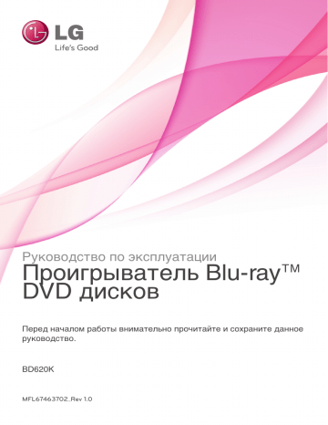 LG BD620K Owner's manual LG BD620K Owner's manual