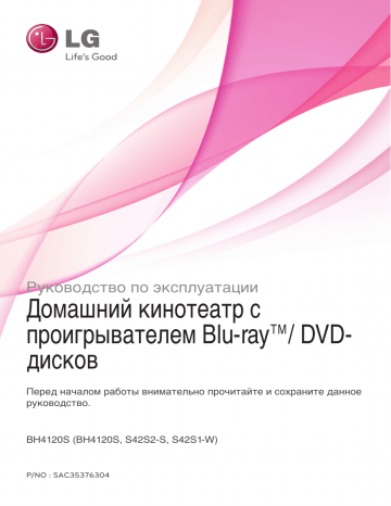 LG BH4120S Owner's manual LG BH4120S Owner's manual