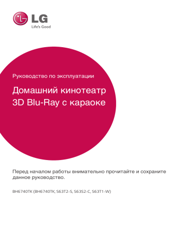 LG BH6740TK Owner's manual LG BH6740TK Owner's manual