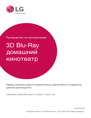 LG LHB655NK Owner's manual LG LHB655NK Owner's manual
