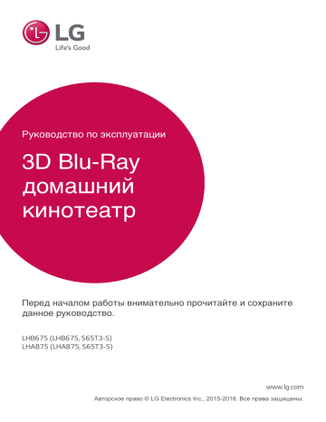 LG LHB675 Owner's manual LG LHB675 Owner's manual