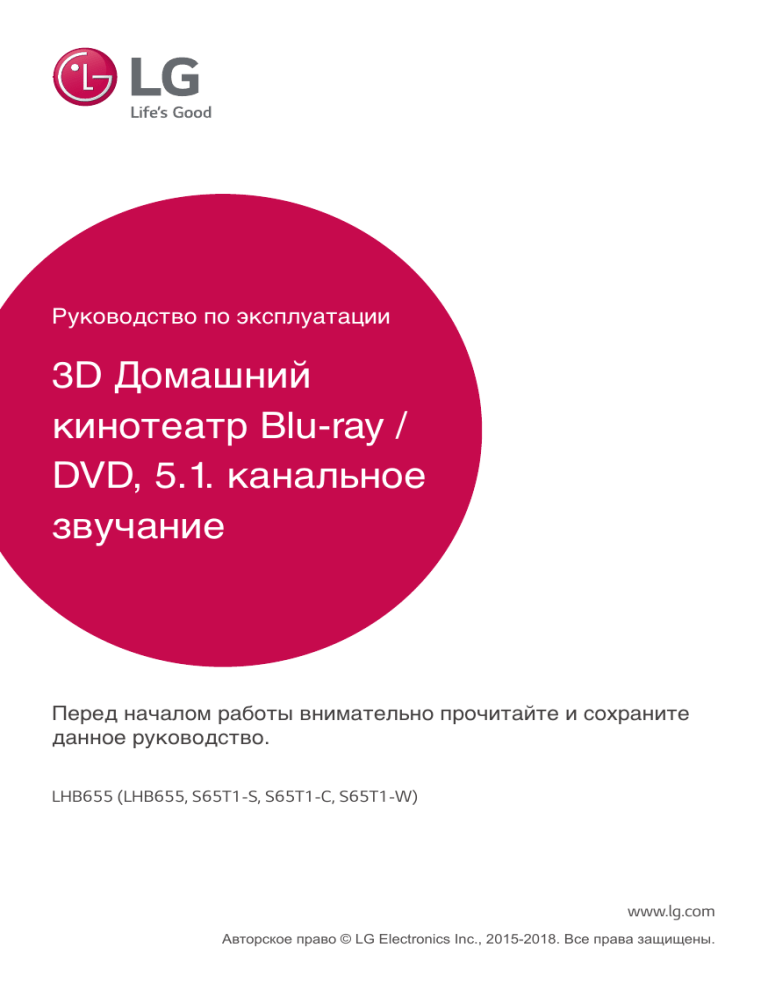 LG .LHB655, LHB655 Owner's manual LG .LHB655, LHB655 Owner's manual