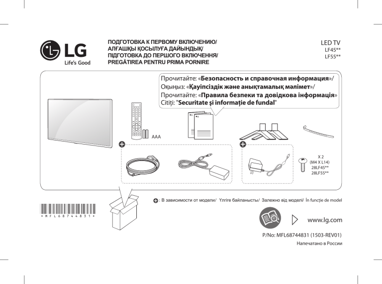 LG 24LF450U, 28LF450U, 22LF450U Owner's manual LG 24LF450U, 28LF450U, 22LF450U Owner's manual