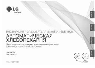 LG HB-1001CJ, HB-1002CJ, HB 1002CJ Owner's manual LG HB-1001CJ, HB-1002CJ, HB 1002CJ Owner's manual