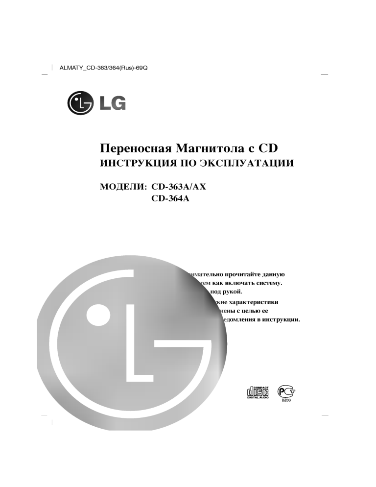 LG CD-363AX Owner's manual LG CD-363AX Owner's manual