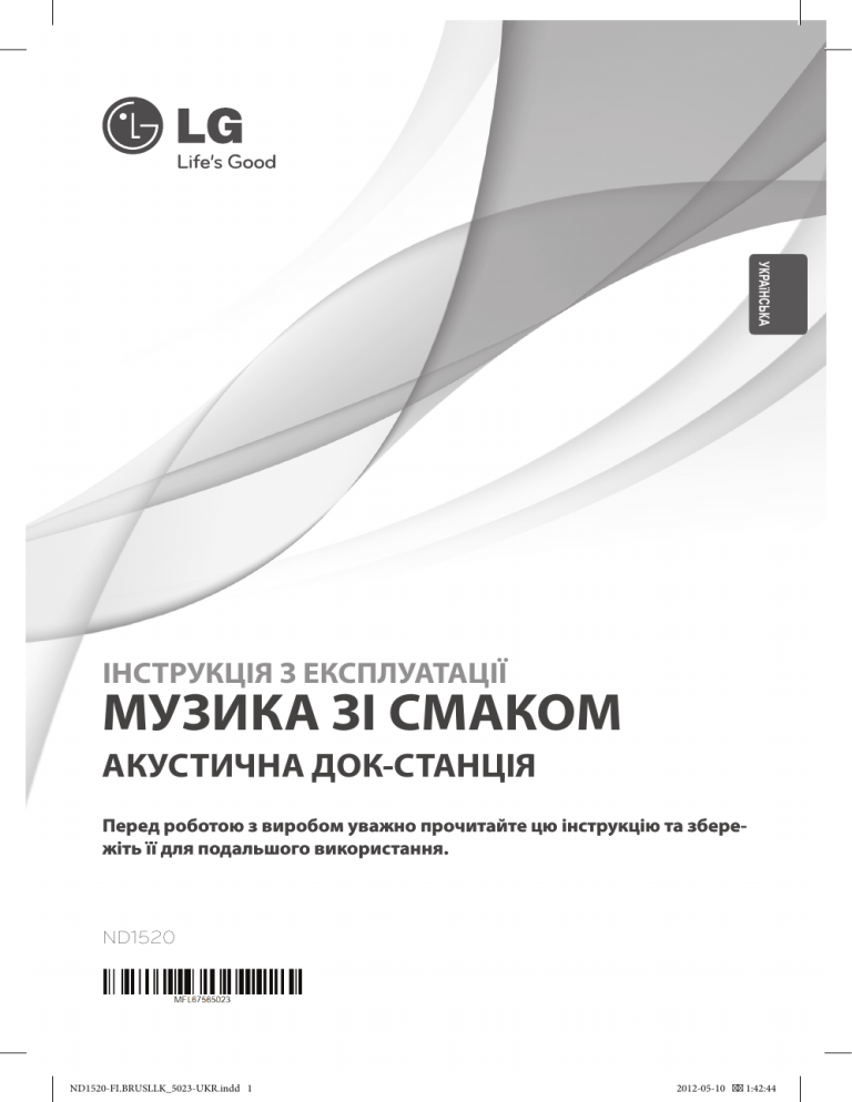 LG ND1520 Owner's manual LG ND1520 Owner's manual