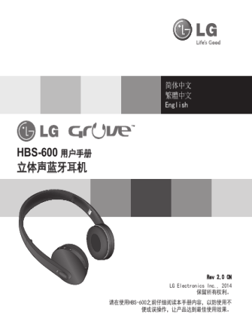LG HBS-600 Owner's manual LG HBS-600 Owner's manual