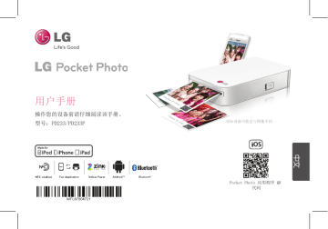 LG PD233, PD233P Owner's manual LG PD233, PD233P Owner's manual