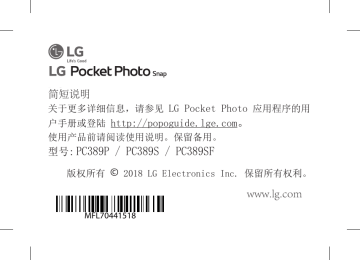 LG PC389P, PC389S Owner's manual LG PC389P, PC389S Owner's manual