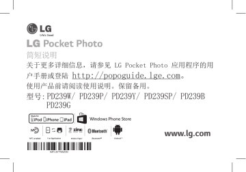 LG PD239SP, PD239SP-LeeMinHao Owner's manual LG PD239SP, PD239SP-LeeMinHao Owner's manual