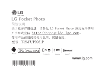 LG PD261P, PD261W Owner's manual LG PD261P, PD261W Owner's manual