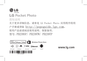 LG PD239TW Owner's manual LG PD239TW Owner's manual