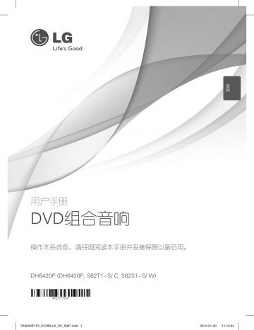 LG DH6420P Owner's manual LG DH6420P Owner's manual