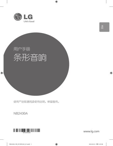 LG NB2430A Owner's manual LG NB2430A Owner's manual