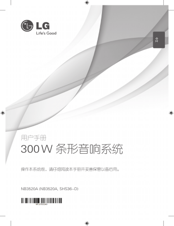 LG NB3520A Owner's manual LG NB3520A Owner's manual