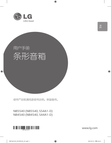 LG NB5540-NE, NB5540 Owner's manual LG NB5540-NE, NB5540 Owner's manual