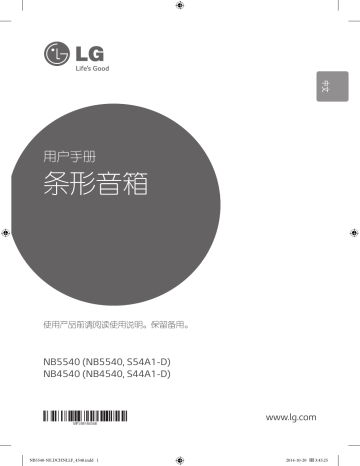 LG NB4540-NE, NB4540 Owner's manual LG NB4540-NE, NB4540 Owner's manual