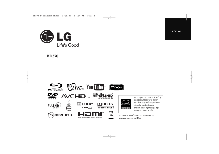LG BD370 Owner's manual LG BD370 Owner's manual