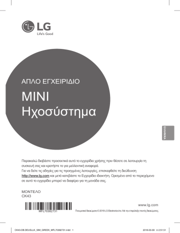 LG CK43 Owner's manual LG CK43 Owner's manual