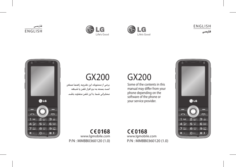 LG GX200.AGRCBK, GX200.AAGRBK, GX200.ABRABK, GX200.ABALBK, GX200.APOLBK, GX200.AHUNBK, GX200.AAGRDA, GX200.ATURBK, GX200.AIDNBK, GX200.AAREBK Owner's manual LG GX200.AGRCBK, GX200.AAGRBK, GX200.ABRABK, GX200.ABALBK, GX200.APOLBK, GX200.AHUNBK, GX200.AAGRDA, GX200.ATURBK, GX200.AIDNBK, GX200.AAREBK Owner's manual