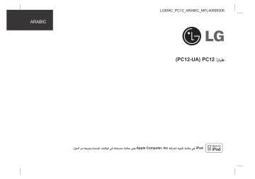 LG PC12-UA Owner's manual LG PC12-UA Owner's manual