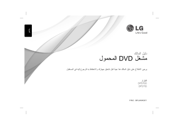 LG DP571D Owner's manual LG DP571D Owner's manual