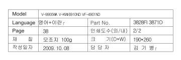LG VF-4901ND User guide LG VF-4901ND User guide
