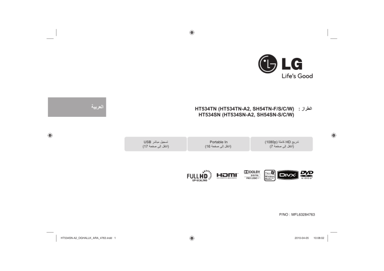 LG HT534SN Owner's manual LG HT534SN Owner's manual