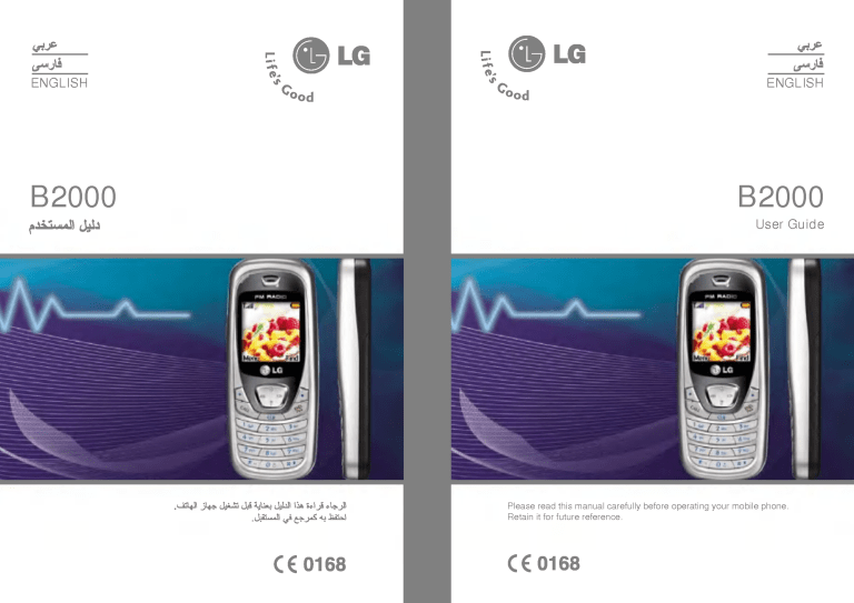 LG B2000.ANPLBK, B2000.GRCSV, B2000.INDSV, B2000.VNMSV, B2000.RUSSV, B2000.VDASV, B2000.GRCLL, B2000, B2000.UMCBK, B2000.SGPSV Owner's manual LG B2000.ANPLBK, B2000.GRCSV, B2000.INDSV, B2000.VNMSV, B2000.RUSSV, B2000.VDASV, B2000.GRCLL, B2000, B2000.UMCBK, B2000.SGPSV Owner's manual