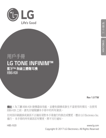 LG HBS-920 Owner's manual LG HBS-920 Owner's manual