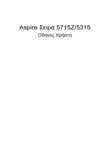 Acer Aspire 5315 User Manual | Manualzz Acer Aspire 5315 User Manual | Manualzz