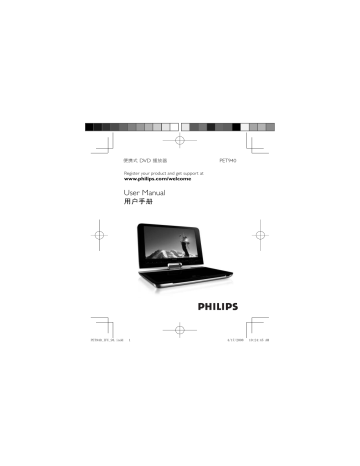 Philips PET940/93 User manual Philips PET940/93 User manual