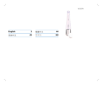 Philips SC5278/13, SC5273/13, SC5275/34, SC5275/14, SC5275/10, SC5275/38, SC5275/00, SC5275/01, SC5275/11 User manual Philips SC5278/13, SC5273/13, SC5275/34, SC5275/14, SC5275/10, SC5275/38, SC5275/00, SC5275/01, SC5275/11 User manual